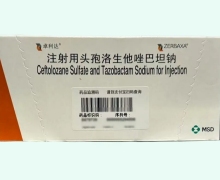 注射用头孢洛生他唑巴坦钠价格对比 卓利达