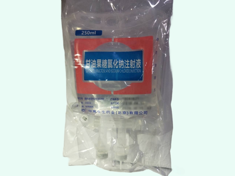 甘油果糖氯化鈉注射液