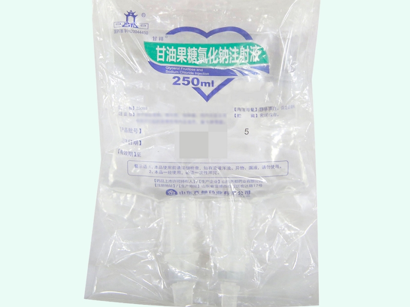 甘油果糖氯化钠注射液