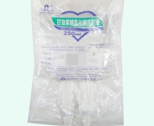 甘祥甘油果糖氯化钠注射液价格对比 250ml