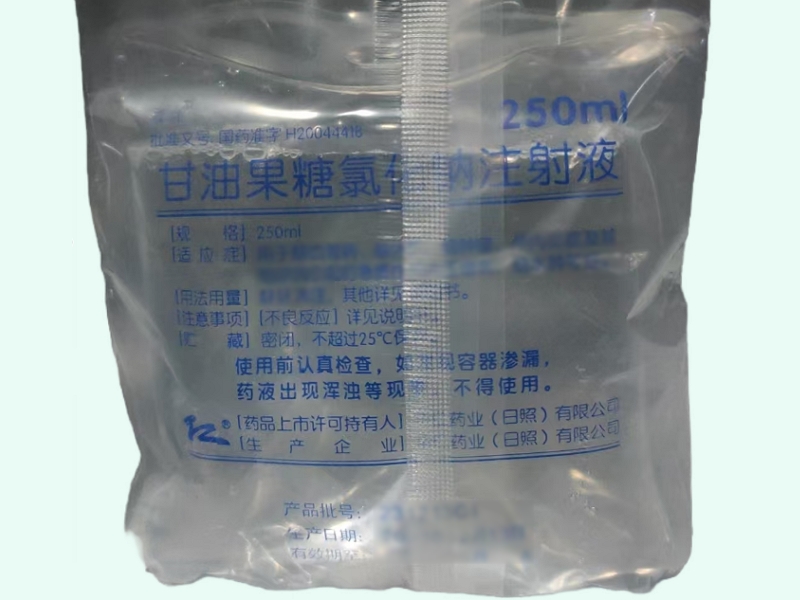 甘油果糖氯化钠注射液