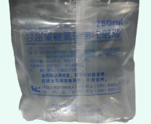 甘油果糖氯化钠注射液价格对比 250ml 华仁药业