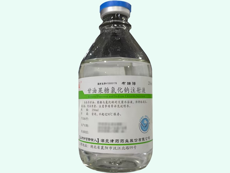 甘油果糖氯化钠注射液