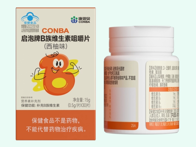 启泡牌B族维生素咀嚼片(西柚味)