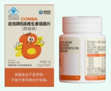 康恩贝启泡牌B族维生素咀嚼片(西柚味)价格对比 30片