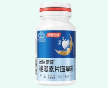 汤臣倍健褪黑素片(蓝莓味)价格对比