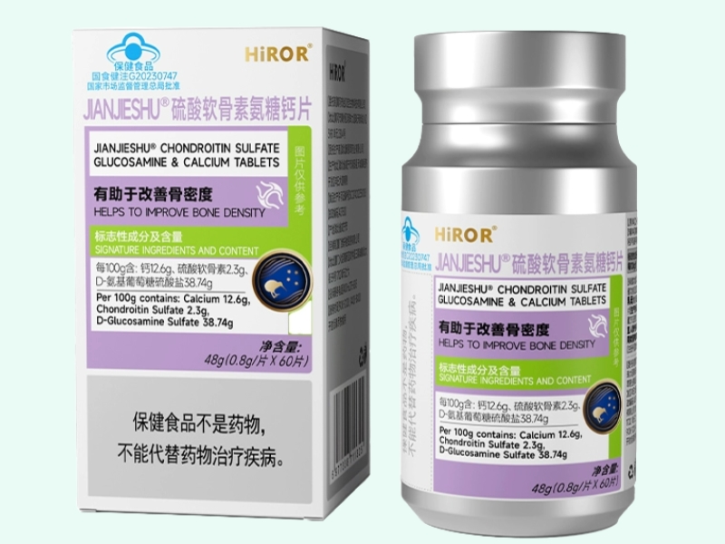 JIANJIESHU®硫酸软骨素氨糖钙片