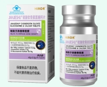 JIANJIESHU硫酸软骨素氨糖钙片价格对比 HiROR