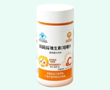 小葵花维生素C咀嚼片价格对比 90片