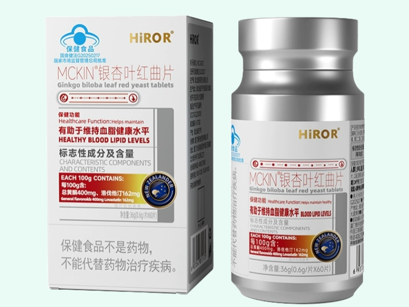 MCKIN®银杏叶红曲片