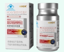 MCKIN银杏叶红曲片价格对比 HiROR