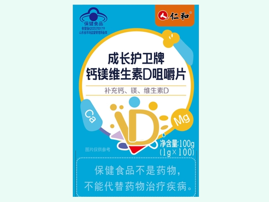 成长护卫牌钙镁维生素D咀嚼片