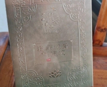 慧止乾通筋透骨保健液能治疗颈肩腰腿骨痛吗？