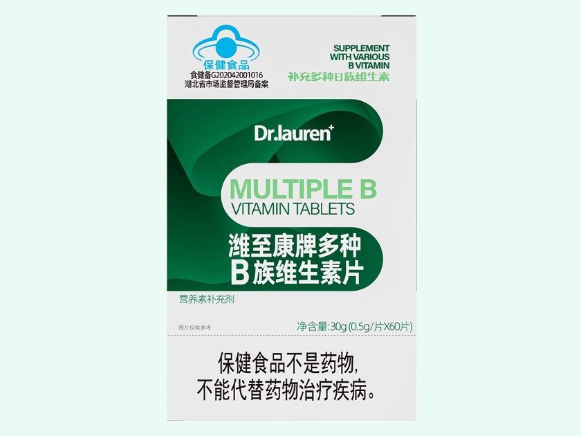 潍至康牌多种B族维生素片