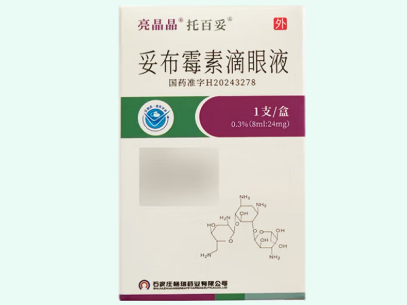 妥布霉素滴眼液