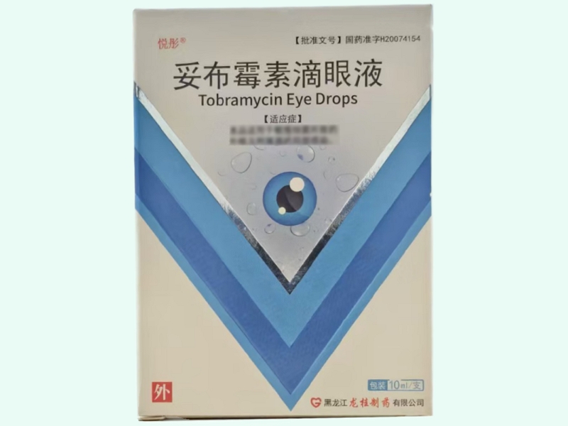 妥布霉素滴眼液