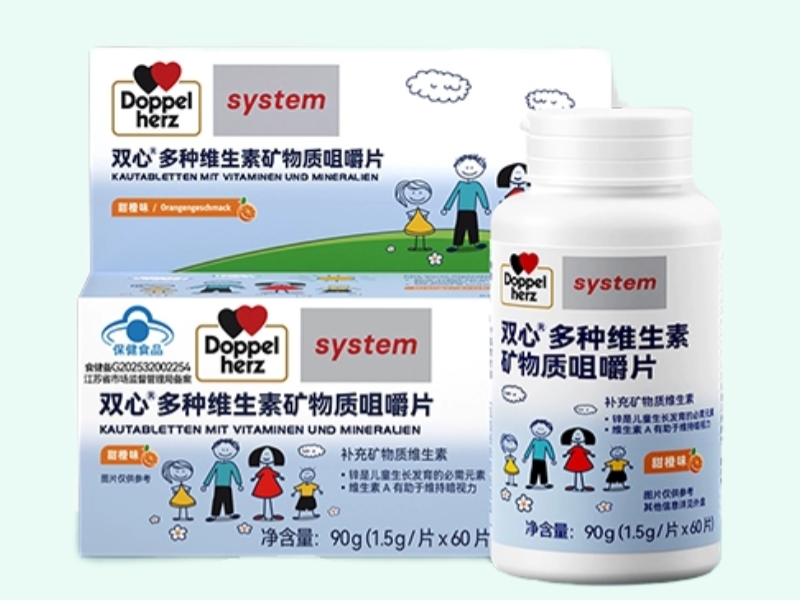 双心®多种维生素矿物质咀嚼片