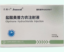 乐满心盐酸奥普力农注射液价格对比