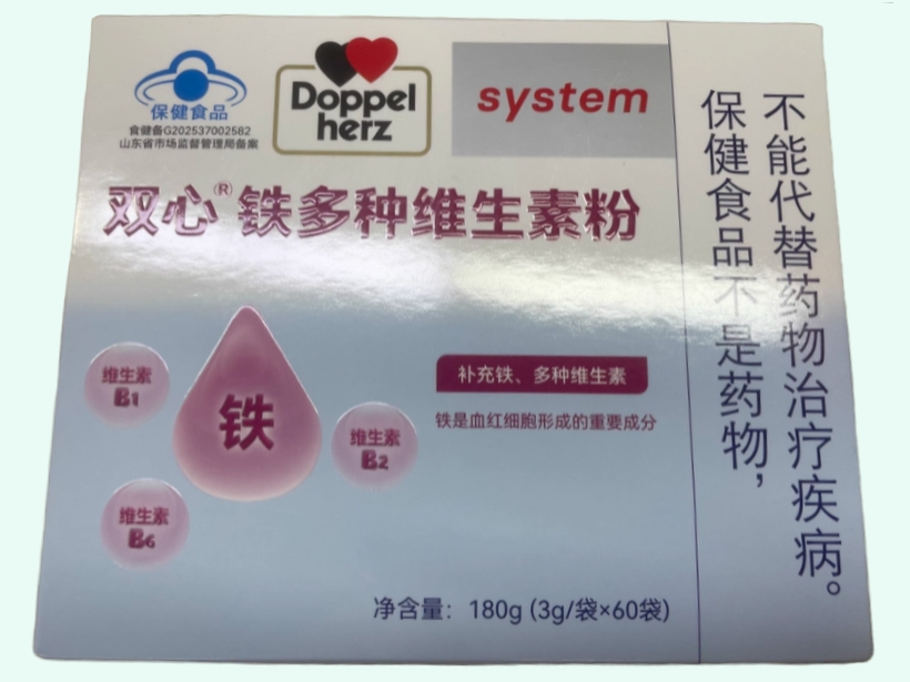 双心®铁多种维生素粉