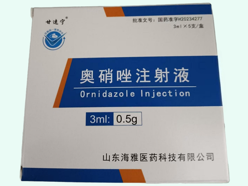 奥硝唑注射液