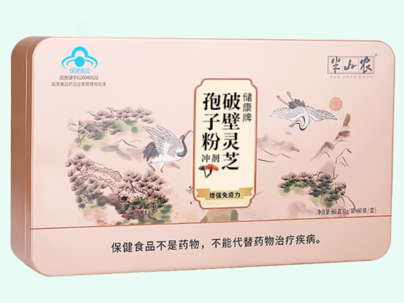 储康牌破壁灵芝孢子粉冲剂