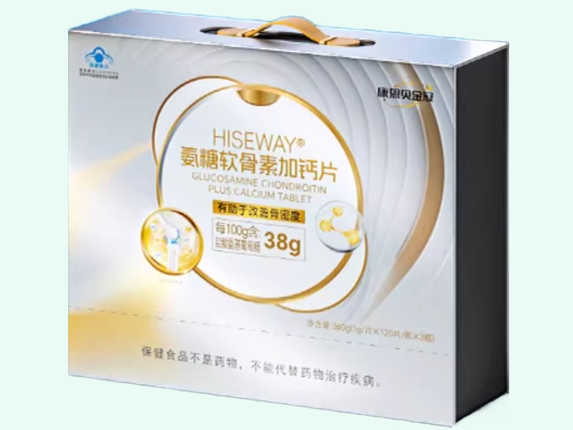 HISEWAY®氨糖软骨素加钙片