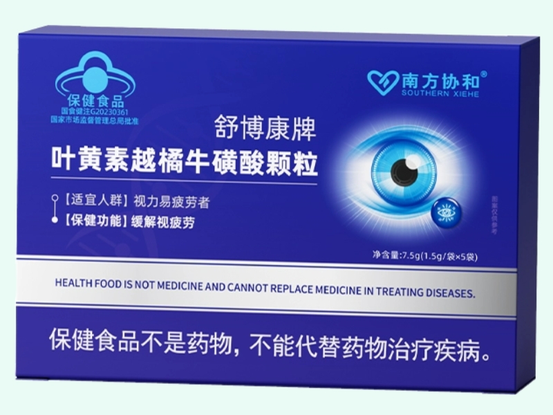 舒博康牌叶黄素越橘牛磺酸颗粒