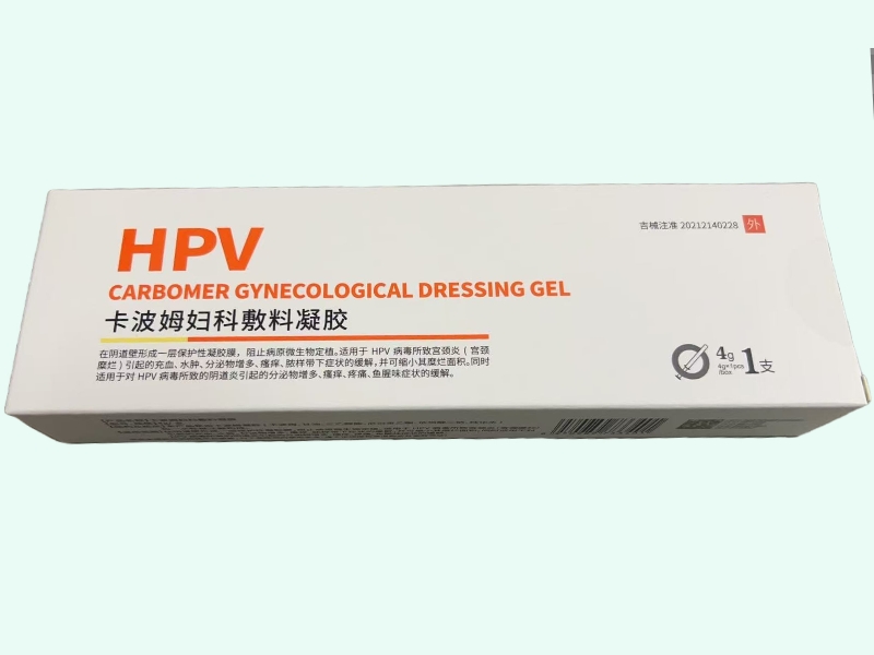 卡波姆妇科敷料凝胶