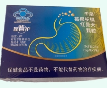 苗百护千泉葛根枳椇红景天颗粒价格对比