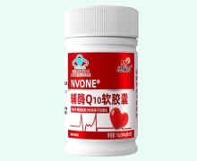 NVONE辅酶Q10软胶囊价格对比 恩威万