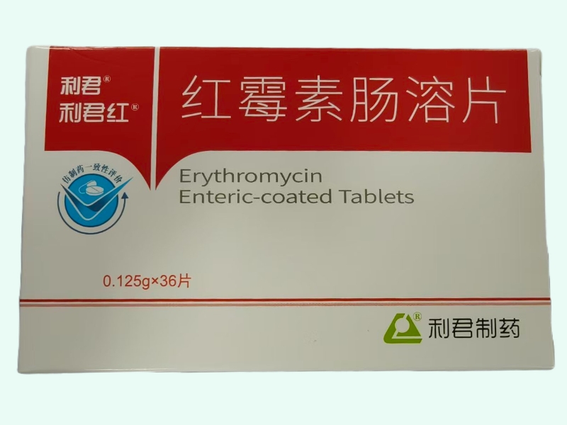 红霉素肠溶片