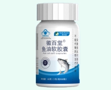 徽百堂鱼油软胶囊价格对比 希可森