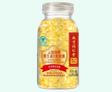 南京同仁堂云语海牌维生素E软胶囊价格对比 100粒