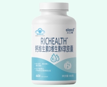 RICHEALTH钙维生素D维生素K软胶囊价格对比 艾兰得