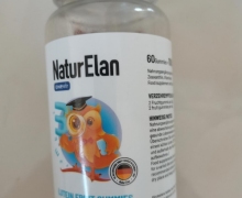 NaturElan LUTEIN FRUIT GUMMIES是真的吗？