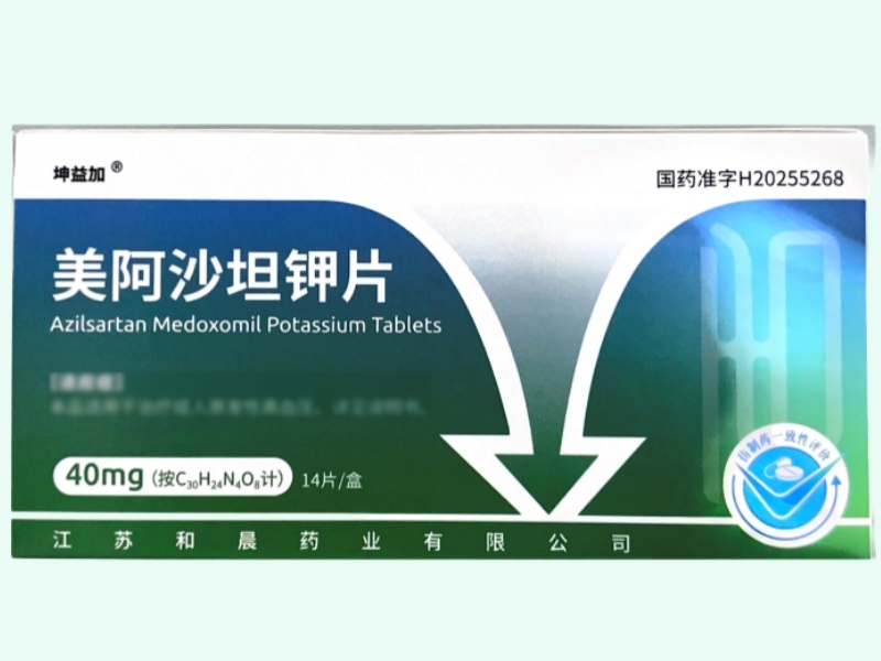 美阿沙坦钾片