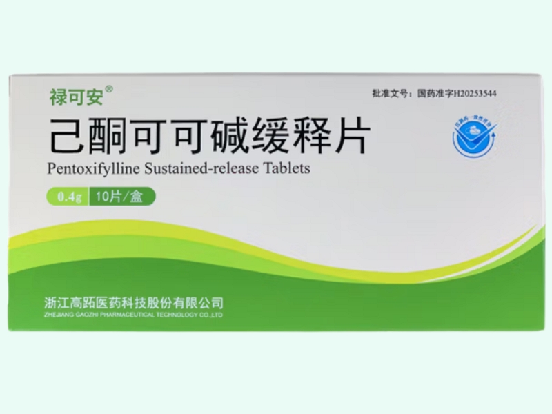 己酮可可碱缓释片