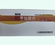 甲钴胺片价格对比 42片 博可保