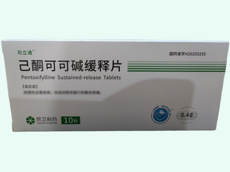 己酮可可碱缓释片