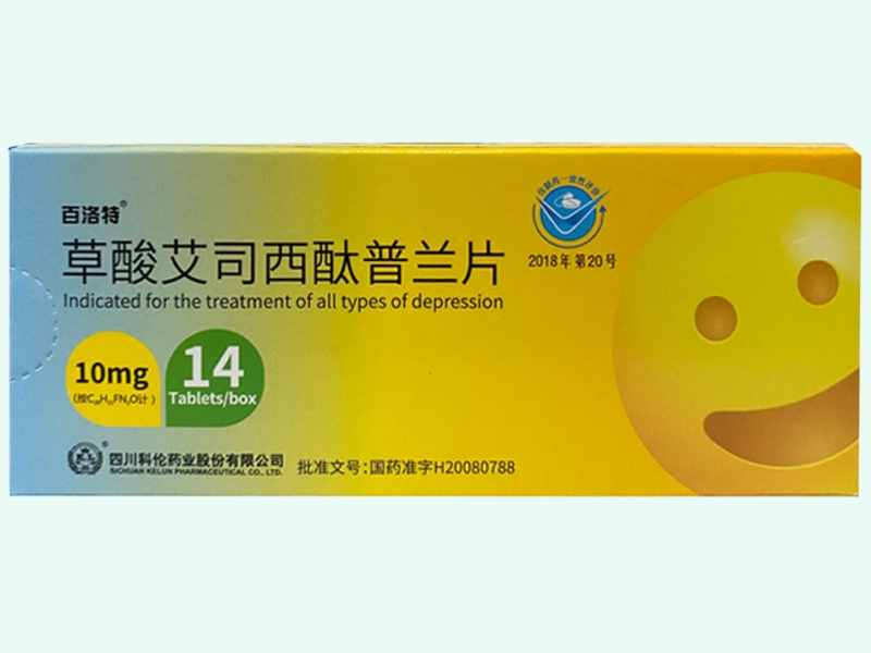 草酸艾司西酞普兰片