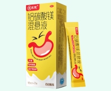 金泰德铝碳酸镁混悬液价格对比