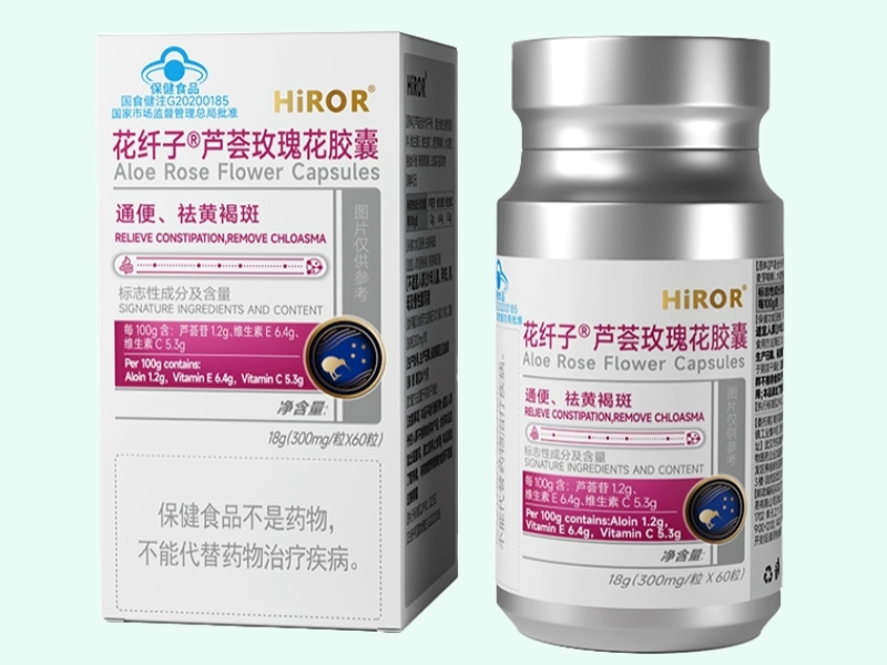 花纤子®芦荟玫瑰花胶囊