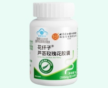 花纤子芦荟玫瑰花胶囊价格对比 内廷上用