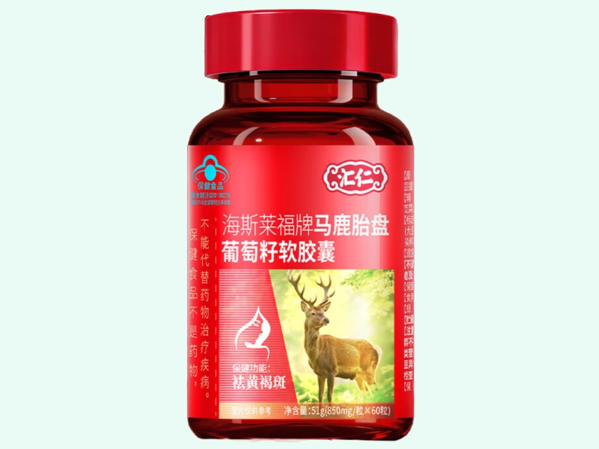 海斯莱福牌马鹿胎盘葡萄籽软胶囊