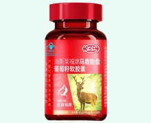 汇仁海斯莱福牌马鹿胎盘葡萄籽软胶囊价格对比