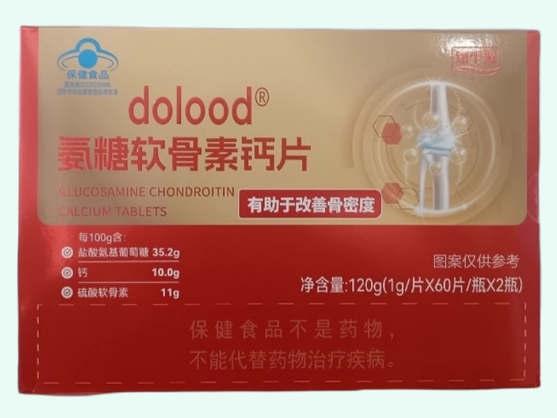 dolood®氨糖软骨素钙片