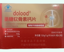 知生源dolood氨糖软骨素钙片价格对比 120片