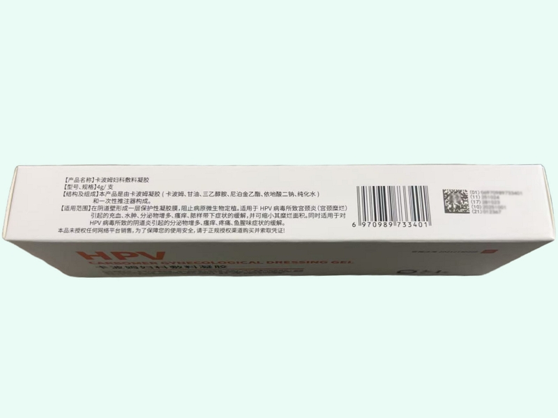 卡波姆妇科敷料凝胶