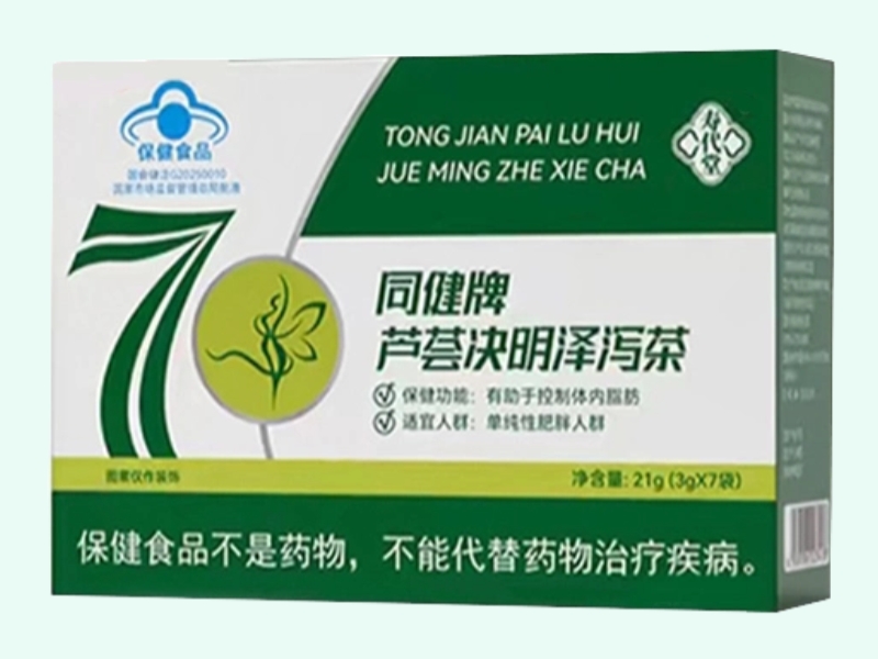 同健牌芦荟决明泽泻茶