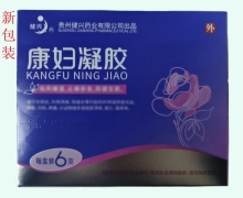 康妇凝胶价格对比 6支 健兴